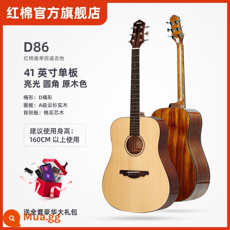 Bông đỏ chính thức soái hạm dân gian đàn guitar 36/41 inch người mới bắt đầu mục từ cấp nam nữ sinh viên đàn guitar hộp điện D26 - [Mẫu bảng đơn 41 inch] D86 các góc bo tròn bóng