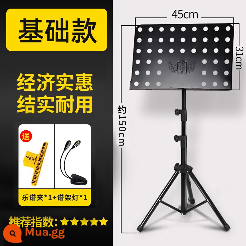 Loch -to -family scock guitar guitar guitar rack trống chuyên nghiệp điểm cong có thể được mang theo quang phổ bài hát gấp và nâng - [Mẫu cơ bản] Đèn bàn bản nhạc màu đen + (đi kèm với kẹp bản nhạc)