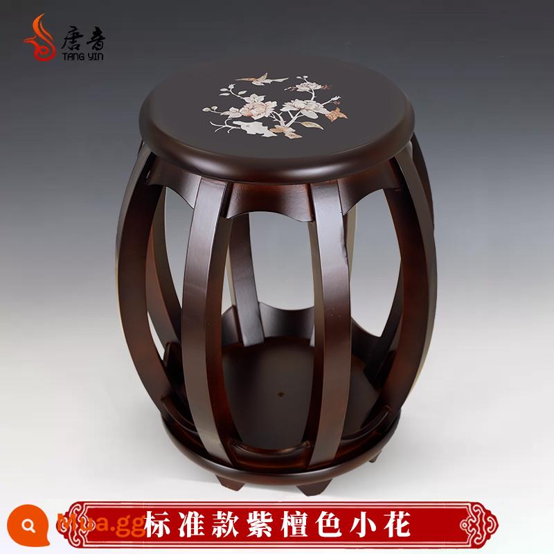 Tang Yin Guzheng Phân Piano Stool Single Giải phóng mặt bằng Đặc biệt Trẻ em Đặc biệt Guzheng Stool Ghế Gỗ Chắc Chắn Đôn Hoàng - [Phong Cách Tiêu Chuẩn] Hoa Màu Gỗ Hồng Sắc