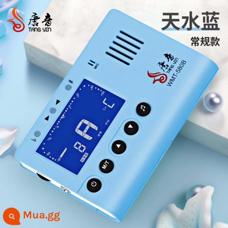 Thiên thần nhỏ Tang Yin guzheng tuner Guzheng chuyên dụng Musedo tuner ba trong một phổ quát gói chính hãng - Tianshui Blue [kiểu thông thường] đi kèm với dây miễn phí