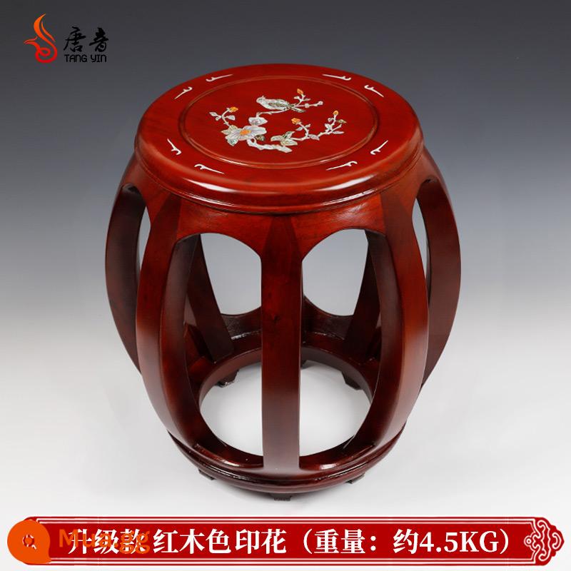 Tang Yin Guzheng Phân Piano Stool Single Giải phóng mặt bằng Đặc biệt Trẻ em Đặc biệt Guzheng Stool Ghế Gỗ Chắc Chắn Đôn Hoàng - [Phong cách nóng bỏng-Phong cách nâng cấp] In màu gỗ gụ