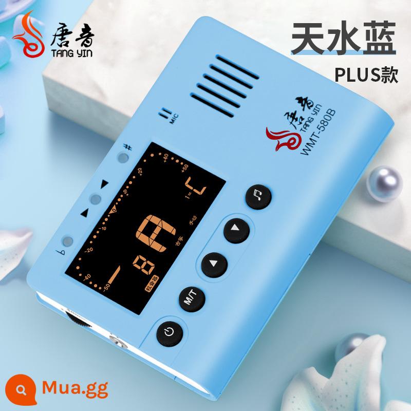 Thiên thần nhỏ Tang Yin guzheng tuner Guzheng chuyên dụng Musedo tuner ba trong một phổ quát gói chính hãng - Tianshui Blue [model PLUS] đi kèm dây miễn phí