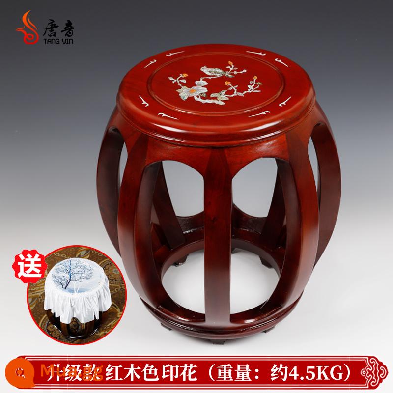 Tang Yin Guzheng Phân Piano Stool Single Giải phóng mặt bằng Đặc biệt Trẻ em Đặc biệt Guzheng Stool Ghế Gỗ Chắc Chắn Đôn Hoàng - Phân phối bình thường [mẫu nâng cấp] ghế tròn màu gỗ gụ [bao gồm nắp ghế]