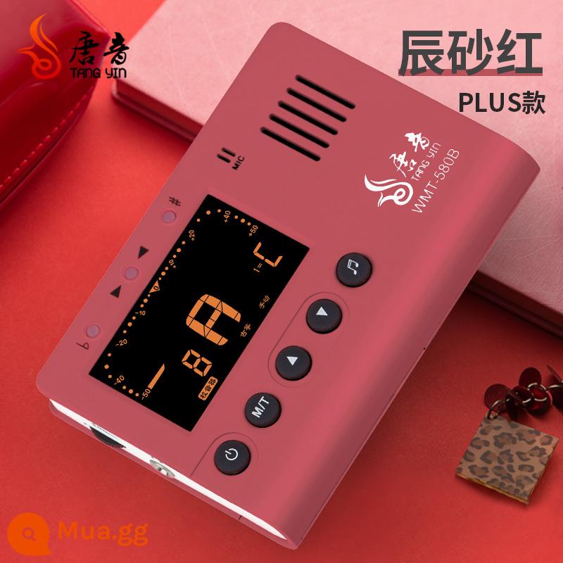 Thiên thần nhỏ Tang Yin guzheng tuner Guzheng chuyên dụng Musedo tuner ba trong một phổ quát gói chính hãng - Cinnabar Red [Mẫu PLUS] đi kèm dây miễn phí