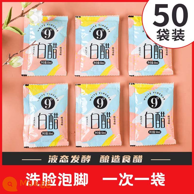 Giấm trắng 9 độ túi nhỏ 50ml * 50 túi rửa mặt rửa chân ngâm chân ăn được hộ gia đình sạch lạnh salad gạo nguyên chất ủ - Giấm trắng 50ml*50 gói (không pha trộn để pha giấm trắng)