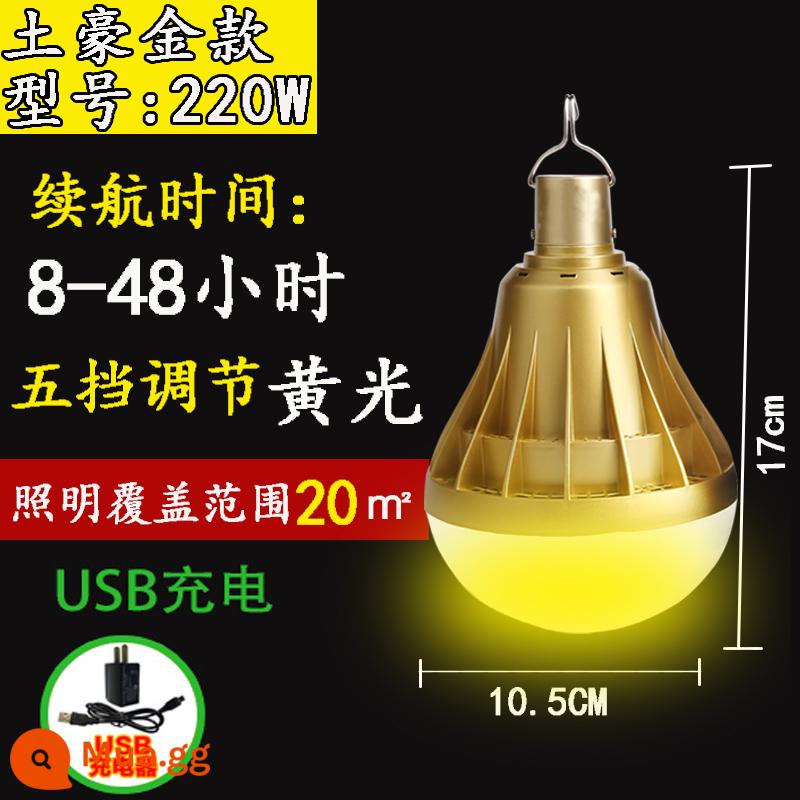 Gian hàng treo công kiến đèn sạc thông minh siêu sáng led công trường tuổi thọ pin siêu dài usb ký túc xá sinh viên tiết kiệm điện - Tuhao vàng 220W + đèn vàng