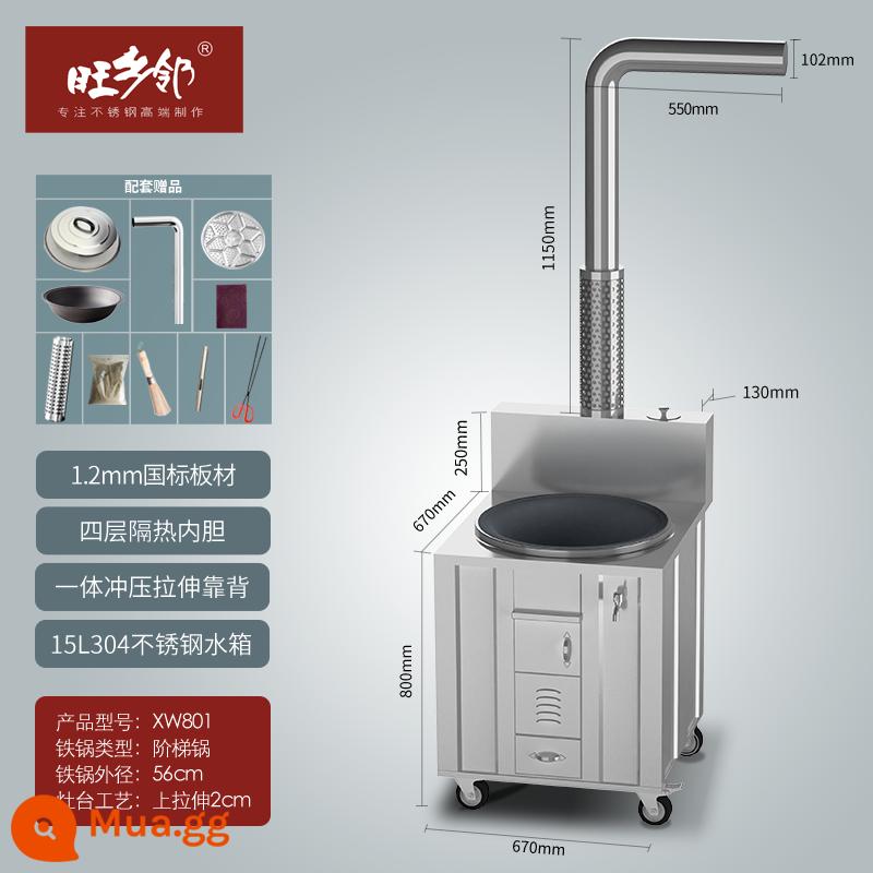 Bếp củi inox bếp củi đốt bếp tiết kiệm củi hộ gia đình nông thôn bếp đất bếp không khói tiết kiệm năng lượng bàn ngọn lửa lớn bếp nồi - XW801 (có bình chứa nước nhưng không có mặt bên) Nồi sắt đường kính 56cm