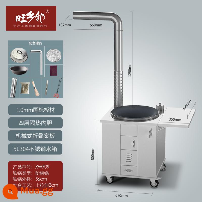 Bếp củi inox bếp củi đốt bếp tiết kiệm củi hộ gia đình nông thôn bếp đất bếp không khói tiết kiệm năng lượng bàn ngọn lửa lớn bếp nồi - XW709 (bình nước 5 lít có mâm phụ) nồi sắt 56 không tựa lưng