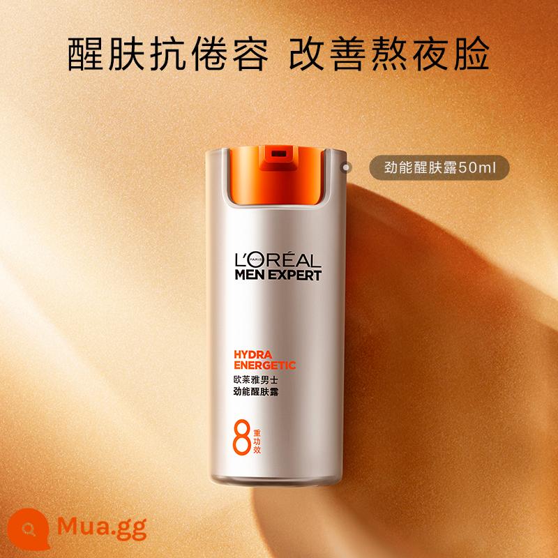 【Mua ngay】Kem dưỡng da mặt Paris Laiya Men's Emulsion Jinneng Revitalizing Lotion Kem dưỡng ẩm Sản phẩm chăm sóc da Lau mặt - Kem dưỡng ẩm và làm sáng thông số kỹ thuật thông thường