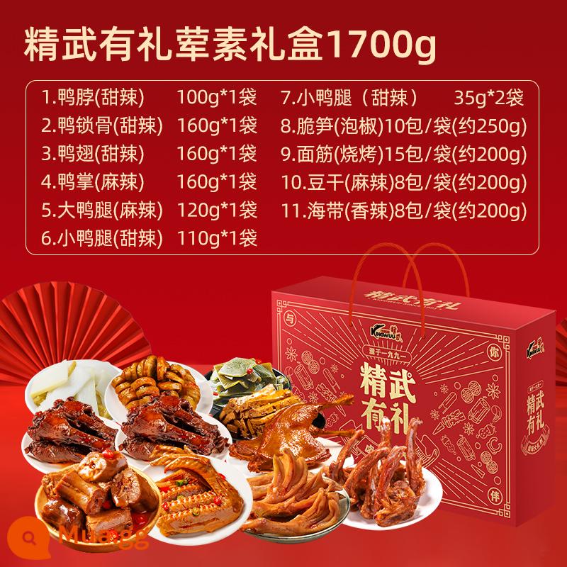 Jingwu Duck Neck Hàng vịt Đồ ăn nhẹ Gói quà lớn FCL Quà tặng Tết nguyên đán Hộp quà năm mới Đặc sản thịt kho Vũ Hán năm mới - Jingwu Youli 1700g (Hộp Quà Thịt Và Chay)