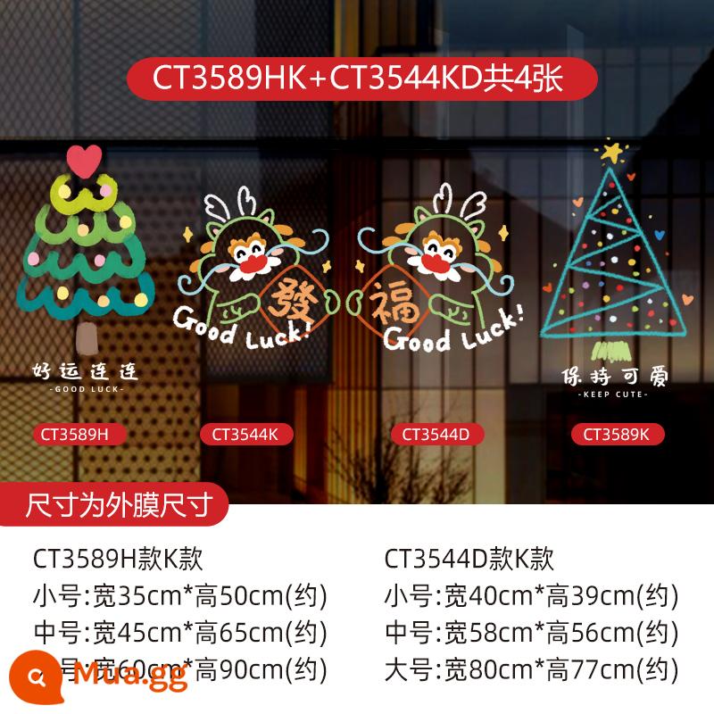 2024 Năm Thìn Nhãn dán trang trí năm mới Lễ hội mùa xuân Trang trí cửa sổ Cửa kính Cửa kính Dán tường tĩnh Bố cục cảnh năm mới - CT3589HK+CT3544KD Tổng cộng 4 ảnh