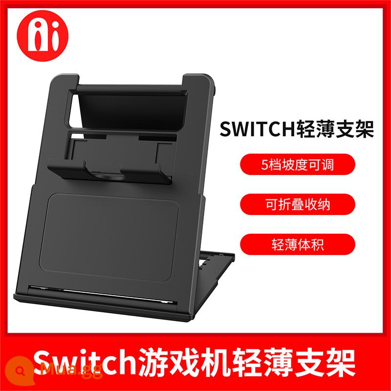 Miễn phí vận chuyển Switch đứng chủ đứng NS LITE OLED đế sạc có thể điều chỉnh khung hỗ trợ - Chân đỡ máy chủ chính hãng Aiwan mẫu siêu mỏng có thể điều chỉnh góc