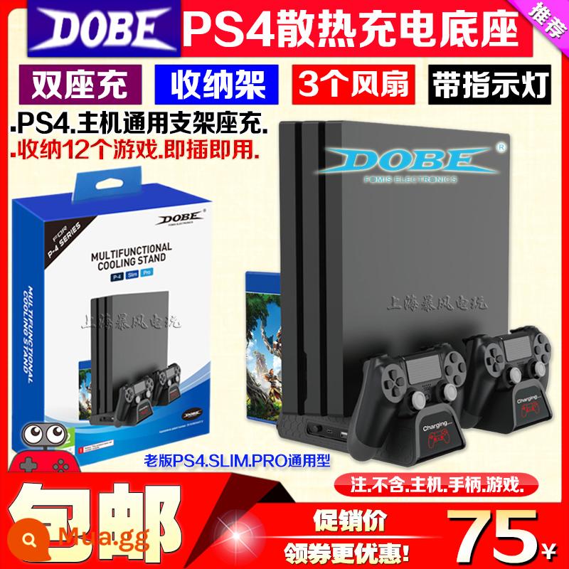 Đế Giá Đỡ PS4SLIM PRO Chính Hãng DOBE Đế Quạt Làm Mát Đa Năng Ghế Đổ Đĩa CD Kệ Để Đồ - Bộ sạc PS4 chính hãng DOBE có đèn báo, phổ biến cho tất cả các dòng máy PS4