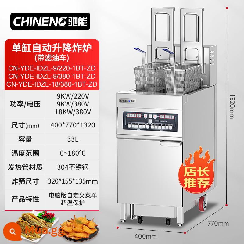 Nồi chiên Chineng nồi chiên điện thương mại gà rán khoai tây chiên kiểu Pháp công suất lớn xi lanh đơn và đôi nâng tự động nồi chiên lớn dọc - [Phiên bản máy tính]-Nâng gầm ô tô xi lanh đôi có lọc dầu