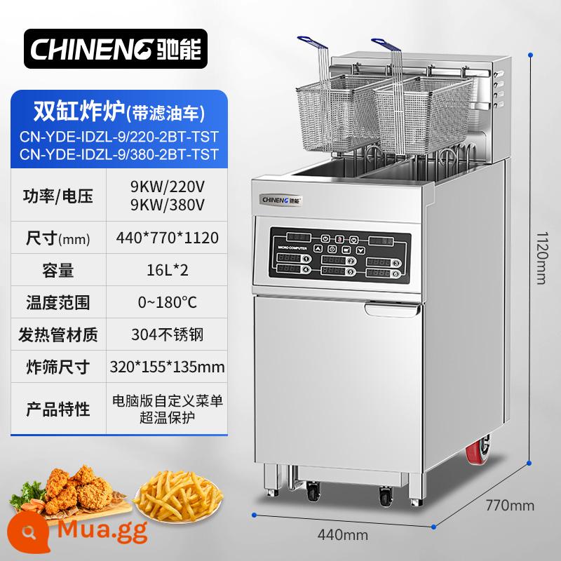 Nồi chiên Chineng nồi chiên điện thương mại gà rán khoai tây chiên kiểu Pháp công suất lớn xi lanh đơn và đôi nâng tự động nồi chiên lớn dọc - [Phiên bản máy tính] Xe bình lọc đôi xi lanh đôi có lọc dầu-9kw