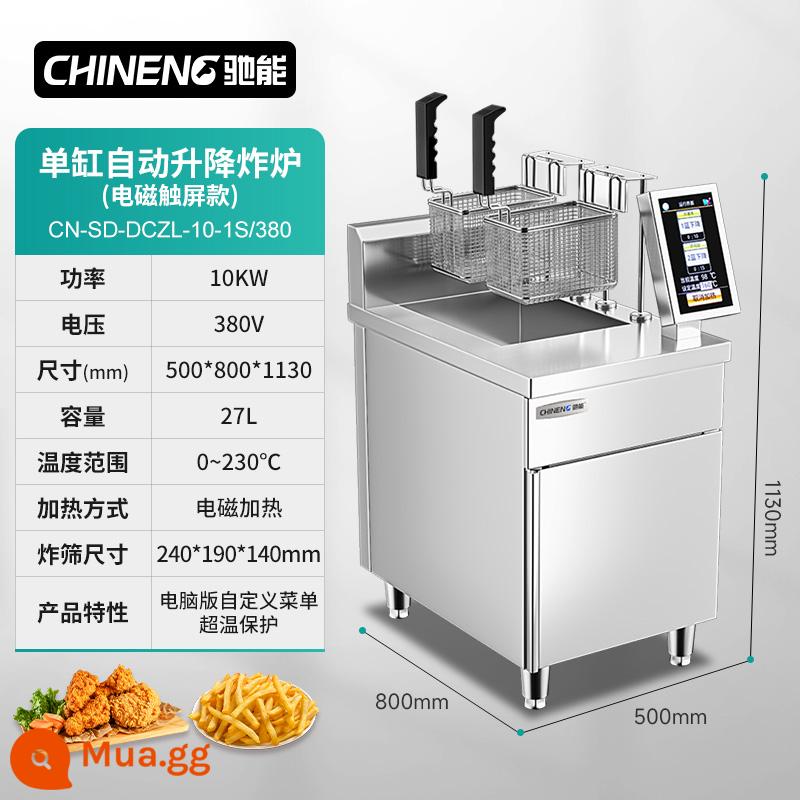 Nồi chiên Chineng nồi chiên điện thương mại gà rán khoai tây chiên kiểu Pháp công suất lớn xi lanh đơn và đôi nâng tự động nồi chiên lớn dọc - [Mẫu màn hình cảm ứng] Nồi chiên điện xi lanh đơn