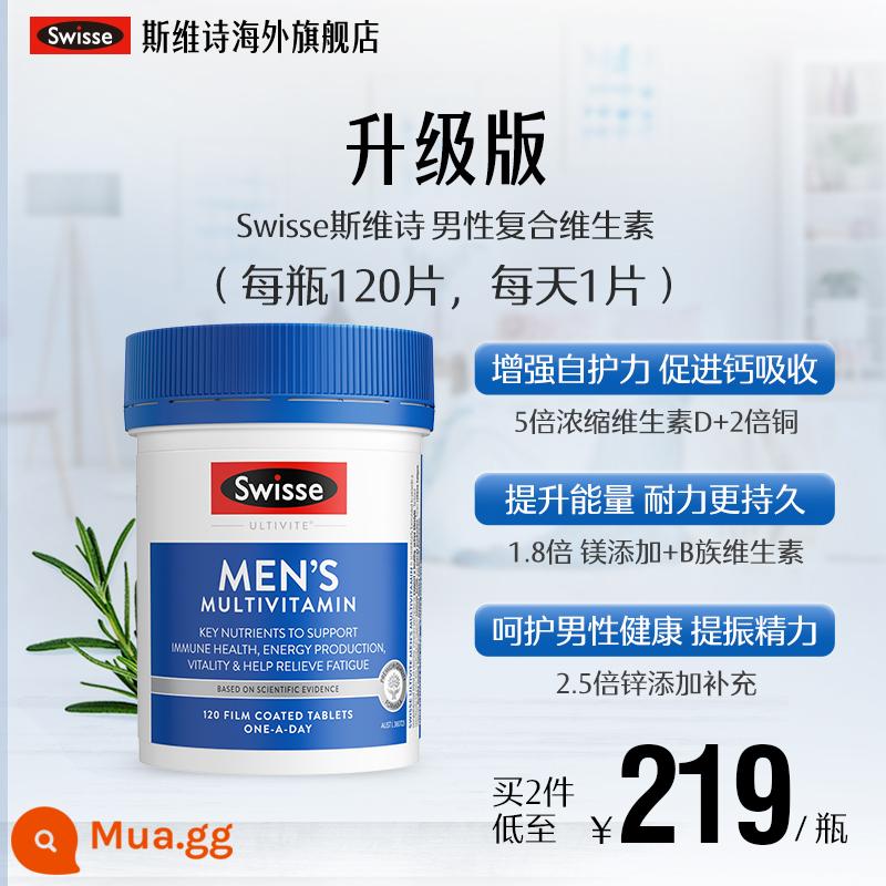 Swisse Vitamin tổng hợp cho nam và nữ Swisse 120 viên tổng hợp vitamin C vitamin B gia đình chính thức - [Dinh dưỡng đa chiều tăng cường năng lượng] Vitamin tổng hợp cho nam giới