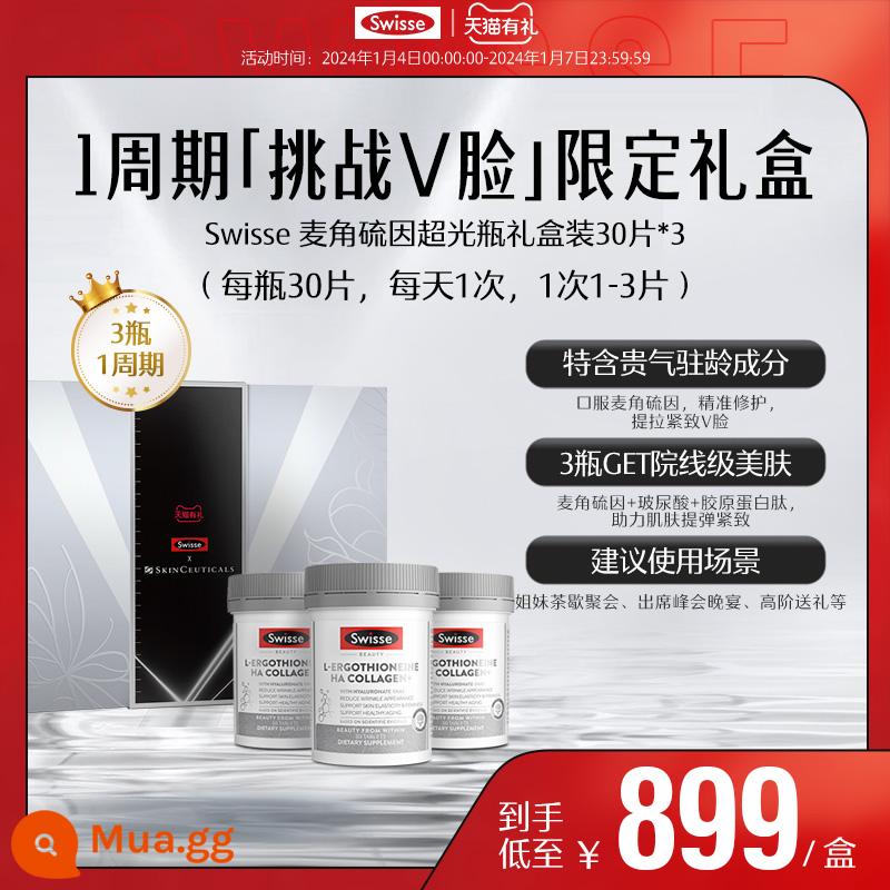 Swisse Chai Siêu Nhẹ Ergothioneine Làm Đẹp Răng Miệng Được Cấp Bằng Sáng Chế Collagen Peptide Axit Hyaluronic Sản Phẩm Sức Khỏe - [3 chai, hộp quà giới hạn 1 chu kỳ] Chai ergothioneine siêu nhẹ