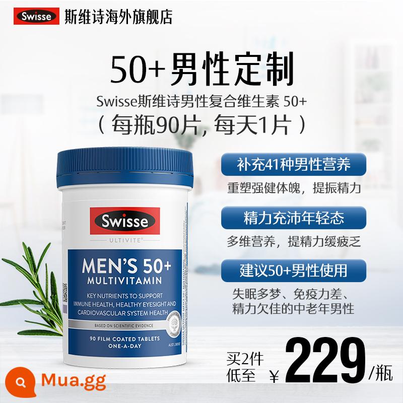 Swisse Vitamin tổng hợp cho nam và nữ Swisse 120 viên tổng hợp vitamin C vitamin B gia đình chính thức - [Dành riêng cho nam giới trên 50 tuổi] Vitamin tổng hợp 90 viên