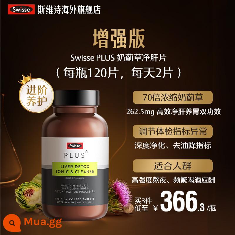 SwissePLUS SwissePLUS Mật độ cao Cây kế sữa Viên uống bổ gan Viên nang gan Net Cholesterol - Viên Làm Sạch Gan-Phiên bản nâng cấp của Viên Uống Cây Kế Sữa