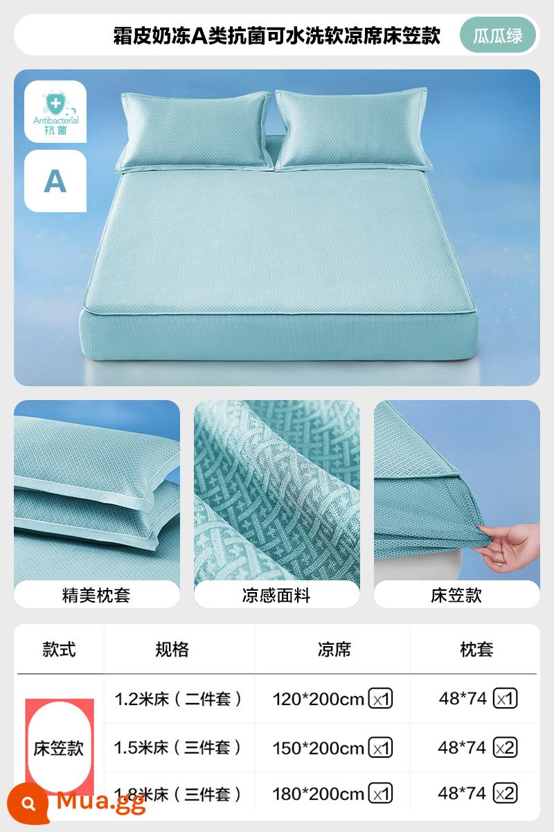 Luo Lai Life LOVO Le Snail Ice Silk Mat Lớp A Có Thể Gập Lại Có Thể Giặt Được Ký Túc Xá Sinh Viên Thảm Mùa Hè Thảm Mềm Đơn - [Phong cách tấm vừa vặn] [Kháng khuẩn] Thảm có thể giặt loại A-Guagualu