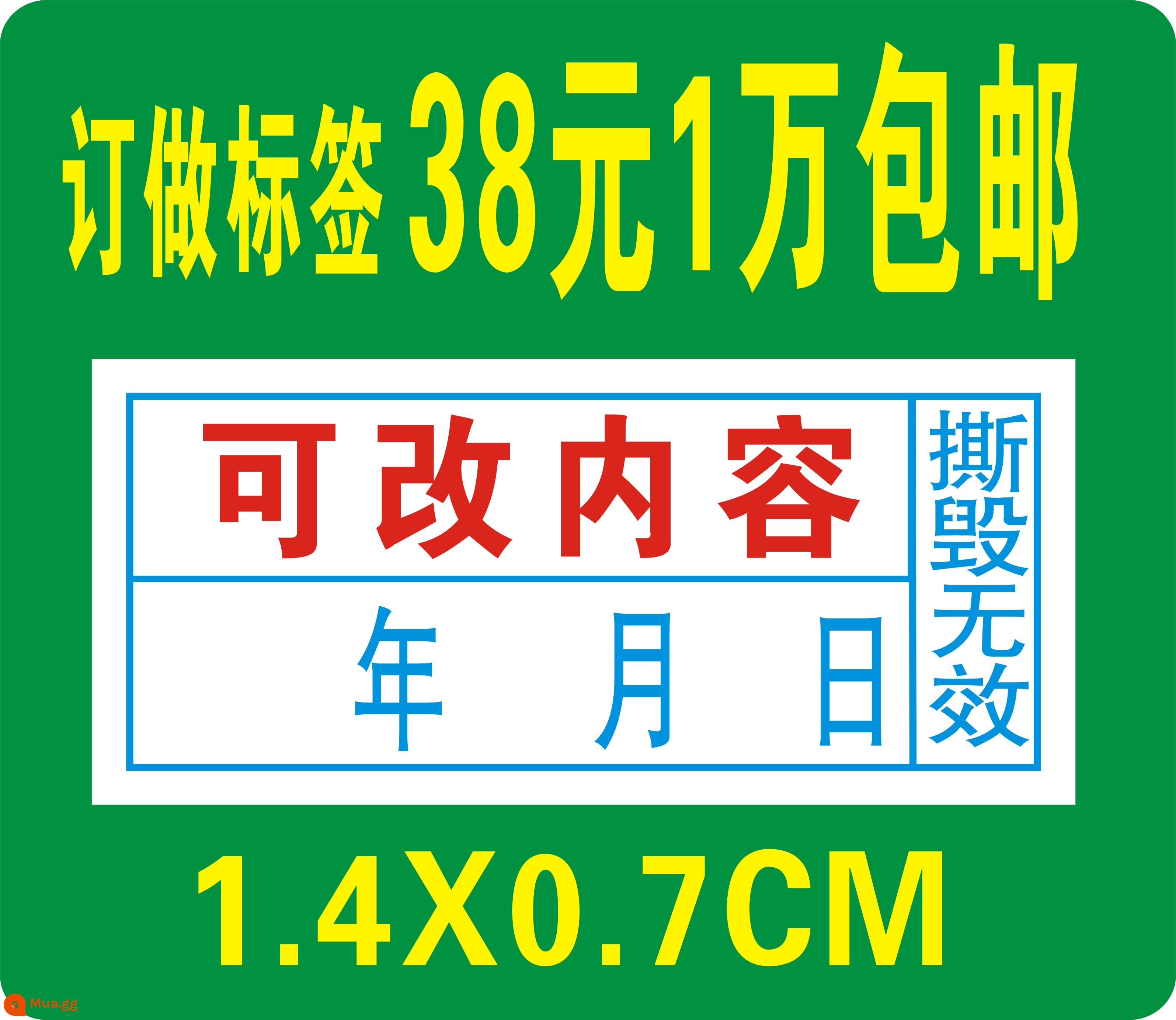 Điện thoại di động làm giả nhãn nhãn vít niêm phong miệng nhãn chống rách nhãn bảo hành nhãn dán sửa chữa dùng một lần con dấu dễ vỡ - Tím nhạt 1.4X0.7 10.000