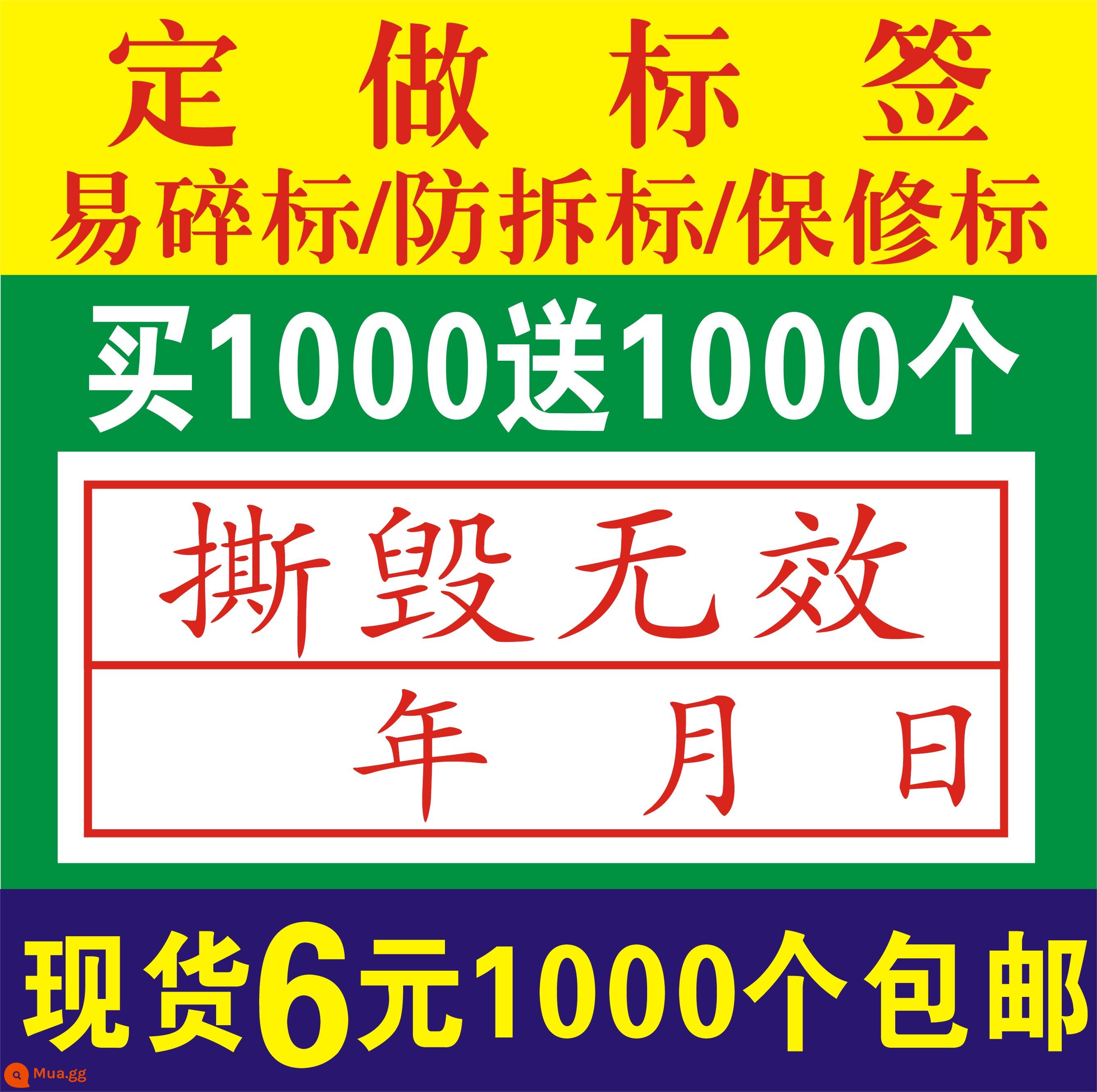 Điện thoại di động làm giả nhãn nhãn vít niêm phong miệng nhãn chống rách nhãn bảo hành nhãn dán sửa chữa dùng một lần con dấu dễ vỡ - Đen 1.3X0.6 nay 3