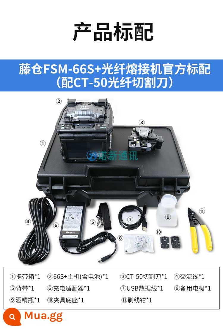 Bản gốc nhập khẩu sợi Fujikura Fiber Fiber FSM-28S+/38S+/66S+/87C+87S+88S+ - Fujikura 66S+ với máy chính sáu động cơ làm sẵn dao CT-50