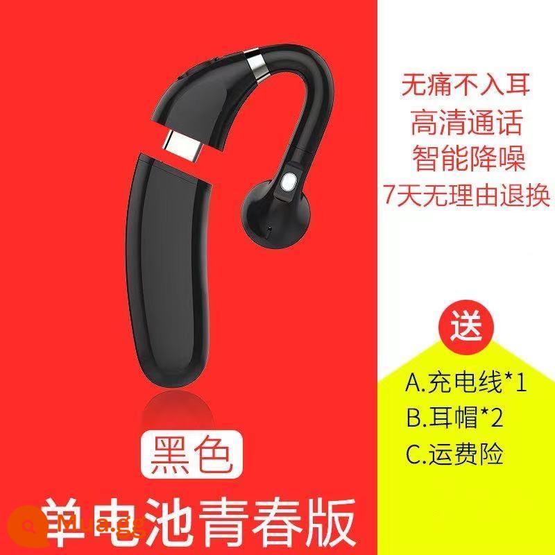 Tai nghe bluetooth không dây có thể thay thế pin kép sạc giao diện typec không gây đau và không vào tai, pin lớn và thời lượng pin dài - Pin đơn màu đen bạc (300 mAh nghe nhạc 35 giờ)