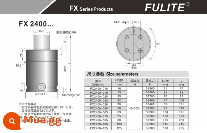 X đầy đủ các loại lò xo khí nitơ FULITE khuôn thay thế lò xo khí dập chết xi lanh khí nitơ - X2400-[16~125]