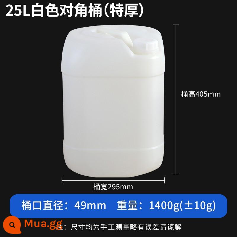 Thùng xếp chồng chất lỏng thùng phòng thí nghiệm Thùng nhựa 25 lít vuông thùng rượu kháng axit và kiềm Thùng dầu cấp thực phẩm Thùng hóa chất 5L - 25 thùng chéo màu trắng (cực dày)