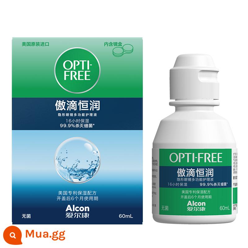 [Tự vận hành] Kính áp tròng Alcon Aodileming Giải pháp chăm sóc đa chức năng Hengrun 120 màu Dung dịch làm sạch kính áp tròng J - Hengrun 60ml★★Bao bì mới nhất, ngày mới nhất★★