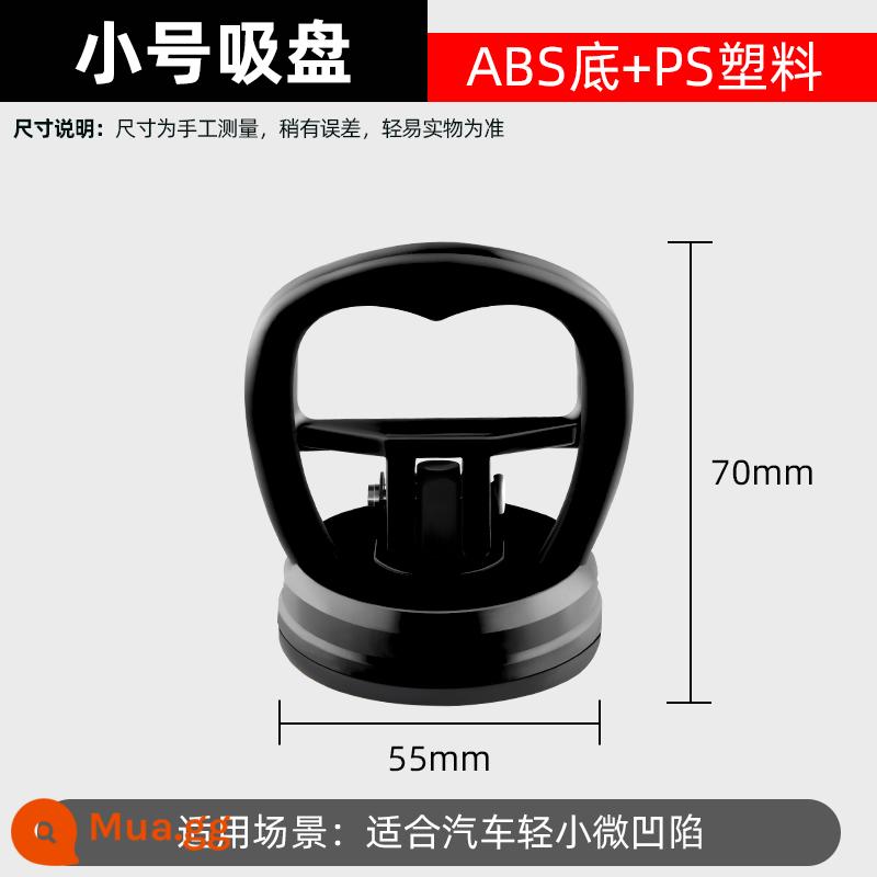 Vết lõm xe sửa chữa hiện vật vết lõm xe hơi hút cửa xe không có dấu vết hố hút dụng cụ hút kéo kéo tấm cường độ kim loại - Lực hút 2 lần cốc hút [nhỏ]