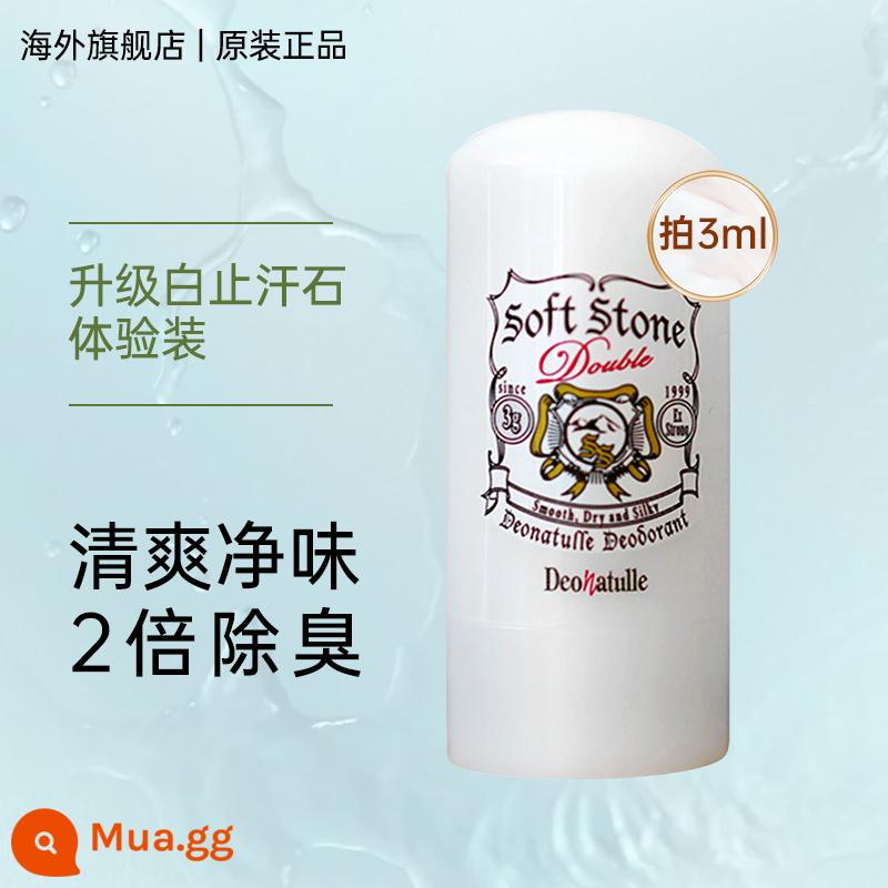 Của Nhật Bản Dudele antiperspirant stone lăn khử mùi nách xịt sương bóng dán lưới khử mùi đá lỏng khử mùi hôi chân cho nam và nữ - 3g