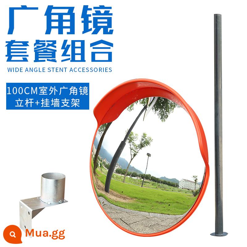 Miễn phí vận chuyển trong nhà và ngoài trời gương góc rộng 80CM đường gương góc rộng góc gương cầu gương chống trộm gương cầu lồi - [Gói] Ống kính góc rộng ngoài trời 1 mét + cột 2 mét