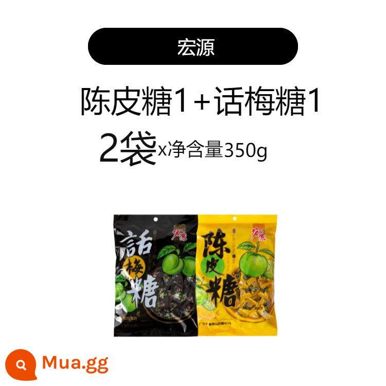 Kẹo vỏ quýt Hongyuan Kẹo mận Số lượng lớn đích thực Văn phòng tiếp tân khách sạn Trái cây Kẹo cứng Vỏ cam Kẹo năm mới - 1 kẹo vỏ quýt + 1 kẹo mận