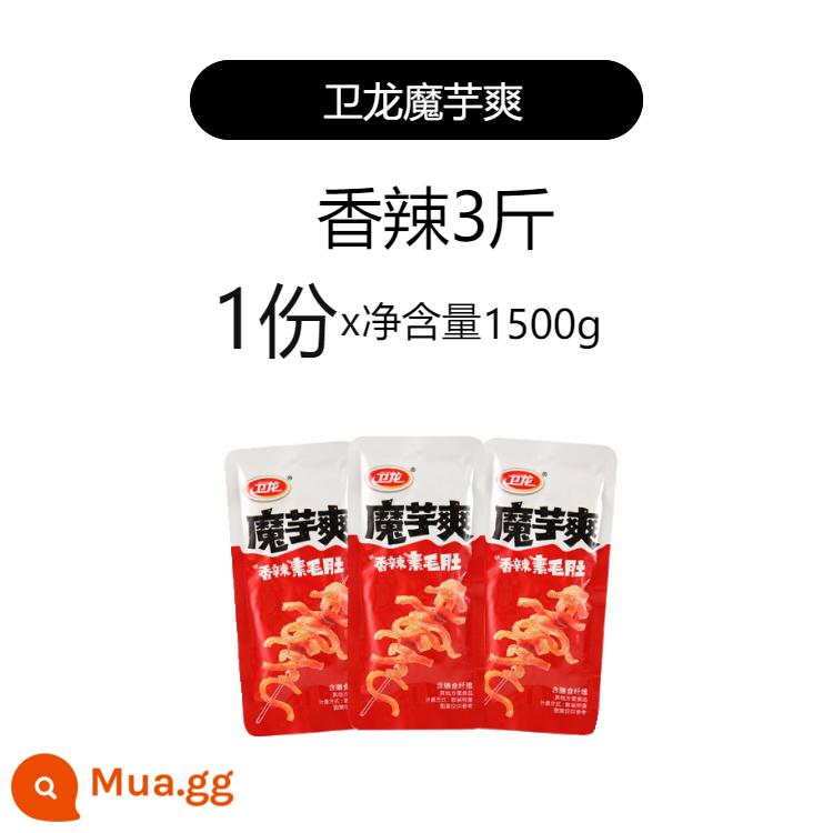 Weilong konjac mát cân nặng 500g chay bụng lông cay cay chua chua cay nóng nguyên hộp 2 lạng khoảng 60 gói - Cay 3 cân