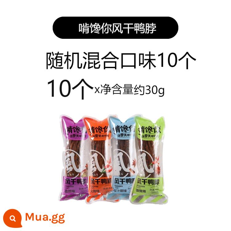 Gặm nhấm bạn cổ vịt sấy khô cay và cay hương vị ban đầu hơi cay cổ vịt xé nhỏ bằng tay chứa đầy nitơ để giữ cho thịt vịt tươi ngon và giữ được độ tươi - 10 hương vị hỗn hợp