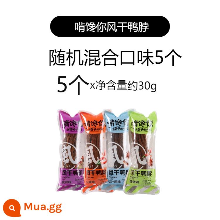 Gặm nhấm bạn cổ vịt sấy khô cay và cay hương vị ban đầu hơi cay cổ vịt xé nhỏ bằng tay chứa đầy nitơ để giữ cho thịt vịt tươi ngon và giữ được độ tươi - 5 hương vị hỗn hợp