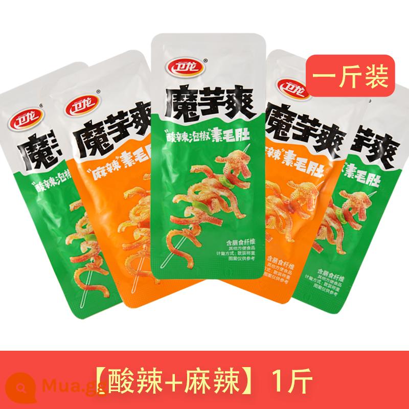 Weilong konjac mát cân nặng 500g chay bụng lông cay cay chua chua cay nóng nguyên hộp 2 lạng khoảng 60 gói - [Cay chua + cay] 1 cân