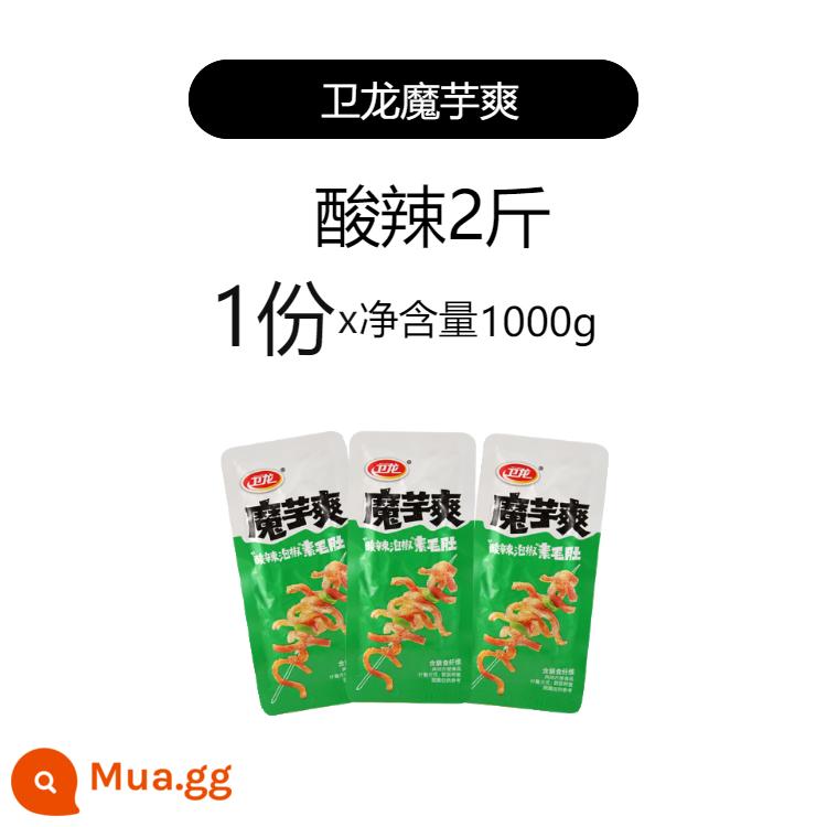 Weilong konjac mát cân nặng 500g chay bụng lông cay cay chua chua cay nóng nguyên hộp 2 lạng khoảng 60 gói - Nóng và chua 2 pound