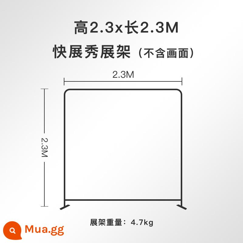 Triển lãm rèm nhanh giá triển lãm kéo lưới nhanh chóng hiển thị màn hình quảng cáo cuộc họp thường niên triển lãm sự kiện tường chữ ký bảng nền bảng đăng nhập tùy chỉnh trên tường - Chiếu nhanh 230x230cm (khung riêng)