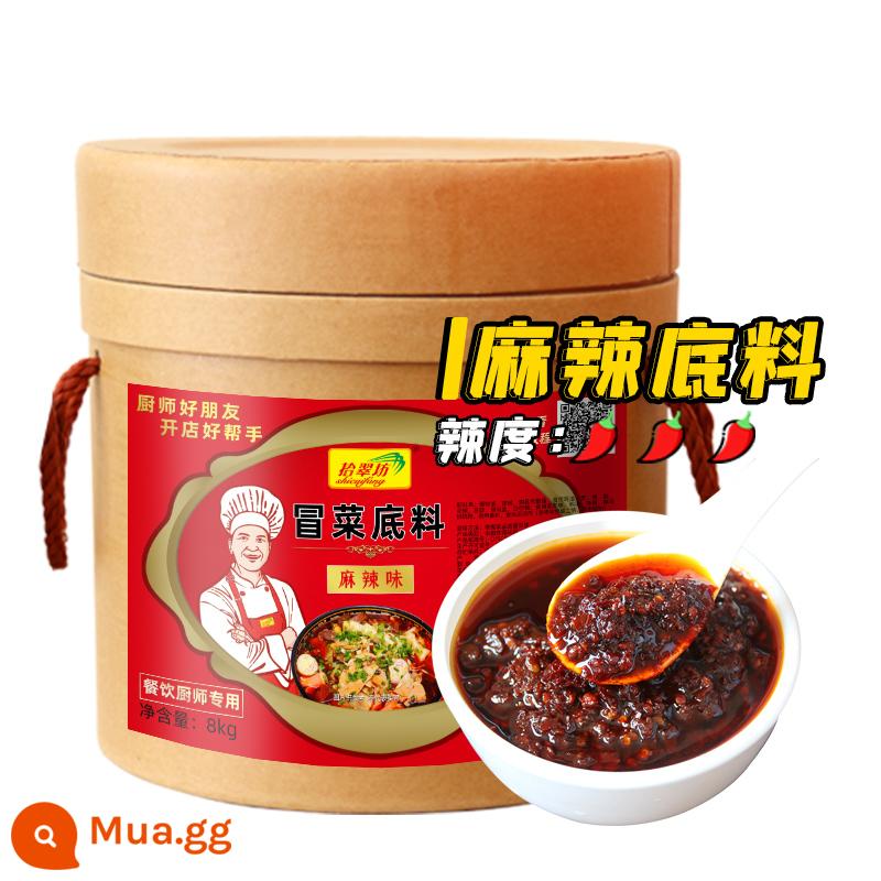 Cơ sở Shicuifang Maocai thương mại 8kg Công thức Tứ Xuyên Nhà hàng Thành Đô Maocai gia vị đặc biệt cơ sở súp dầu đỏ - [Cay] Đế Maocai 16 pound