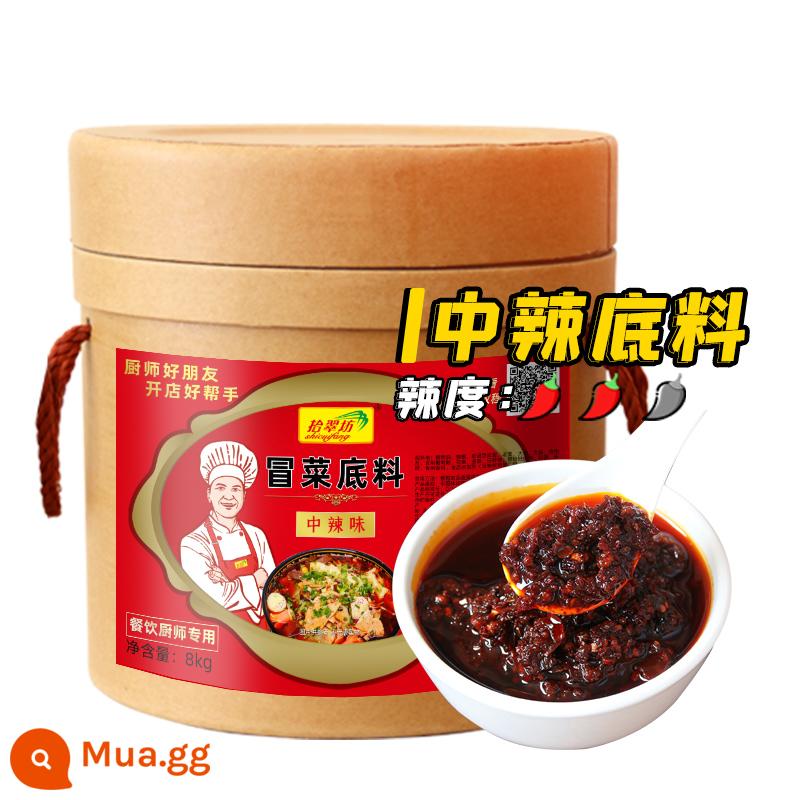 Cơ sở Shicuifang Maocai thương mại 8kg Công thức Tứ Xuyên Nhà hàng Thành Đô Maocai gia vị đặc biệt cơ sở súp dầu đỏ - [Cay vừa phải] Đế Maocai 16 pound