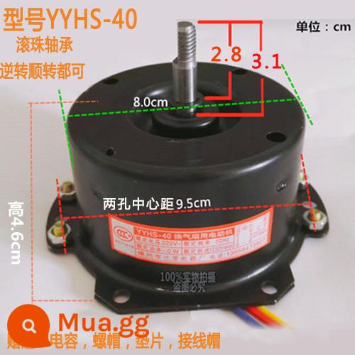 Động cơ Yuba yyhs-3040 tích hợp quạt thông gió trần động cơ hút quạt hút động cơ toàn bộ bằng đồng - Vòng bi phẳng YYHS-40 tay ngắn hai chiều