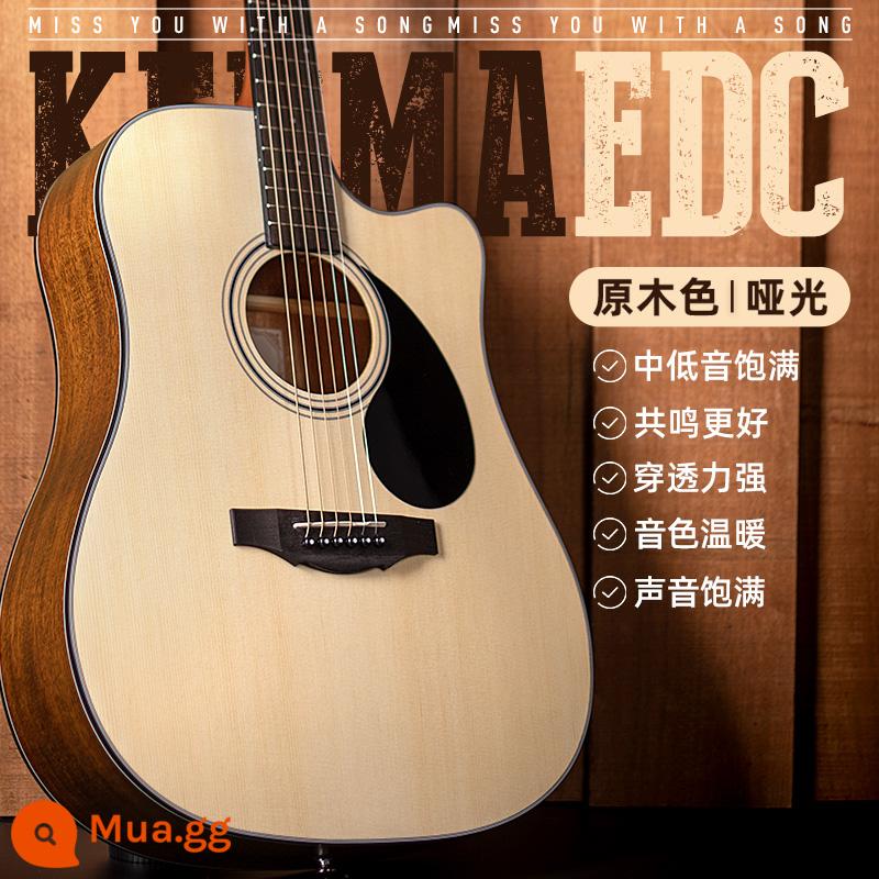 kepma kama d1c đàn guitar dân gian kama a1c mới bắt đầu hàng đầu các cô gái và chàng trai đàn guitar acoustic đặc biệt chính hãng - 41 inch ★EDC log mờ [mẫu nâng cấp]