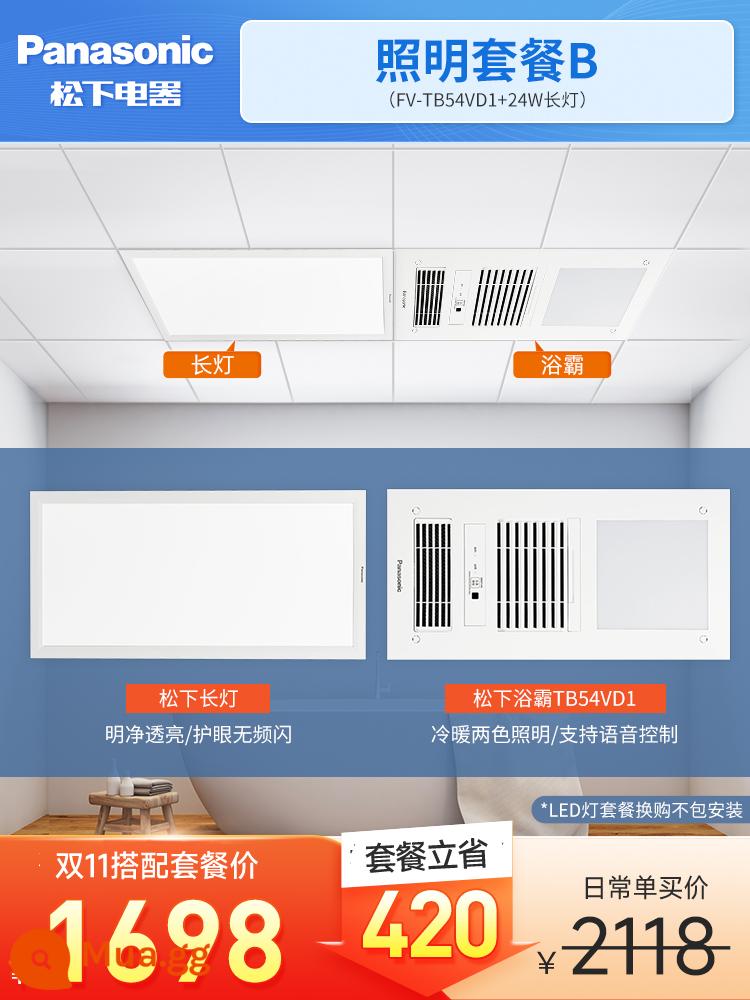 Máy sưởi phòng trang điểm Panasonic Yuba quạt hút chiếu sáng 1 phòng tắm tích hợp đèn sưởi âm trần 20VL - [Gói chiếu sáng B] Đèn sưởi bồn tắm dài 54VD1+24W.