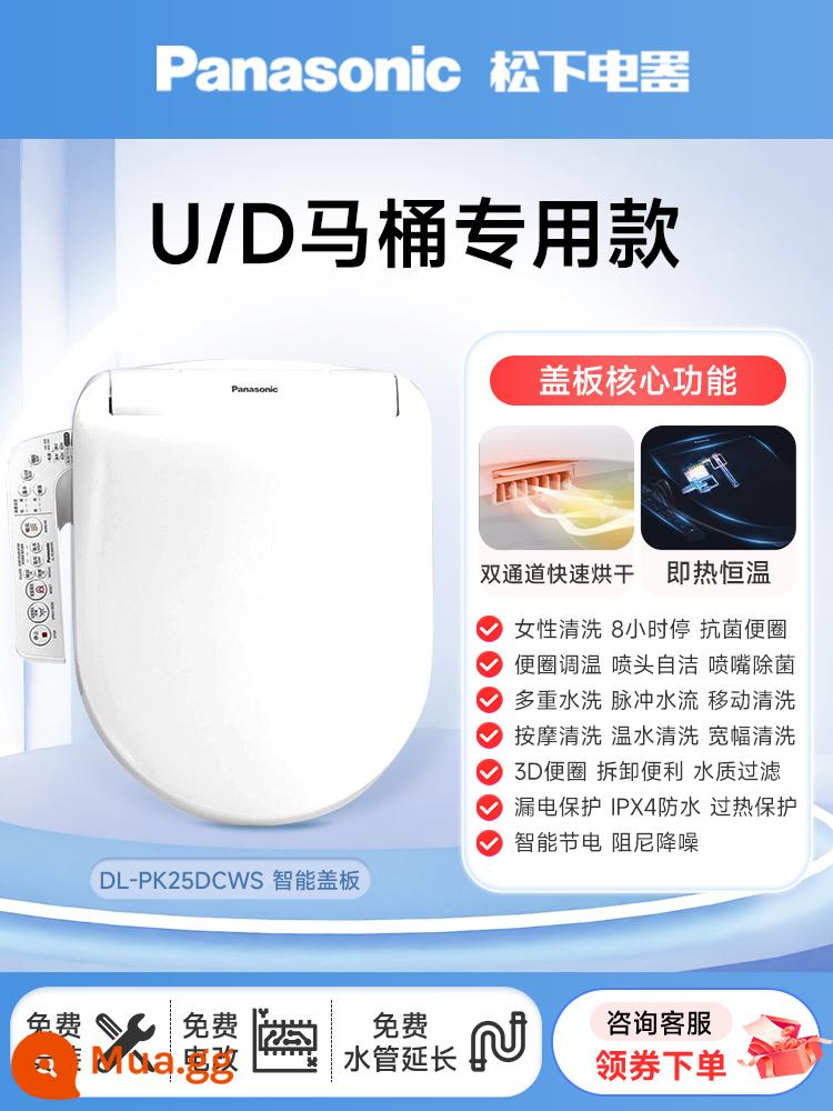 Nhà vệ sinh thông minh Panasonic Nhiệt tức thời, nhà hoàn toàn tự động, Ngồi điện Nhật Bản, thông tư để sưởi - [Đặc biệt cho loại D] Nhiệt độ không đổi tức thời/thổi và thổi DLPK25DCWS