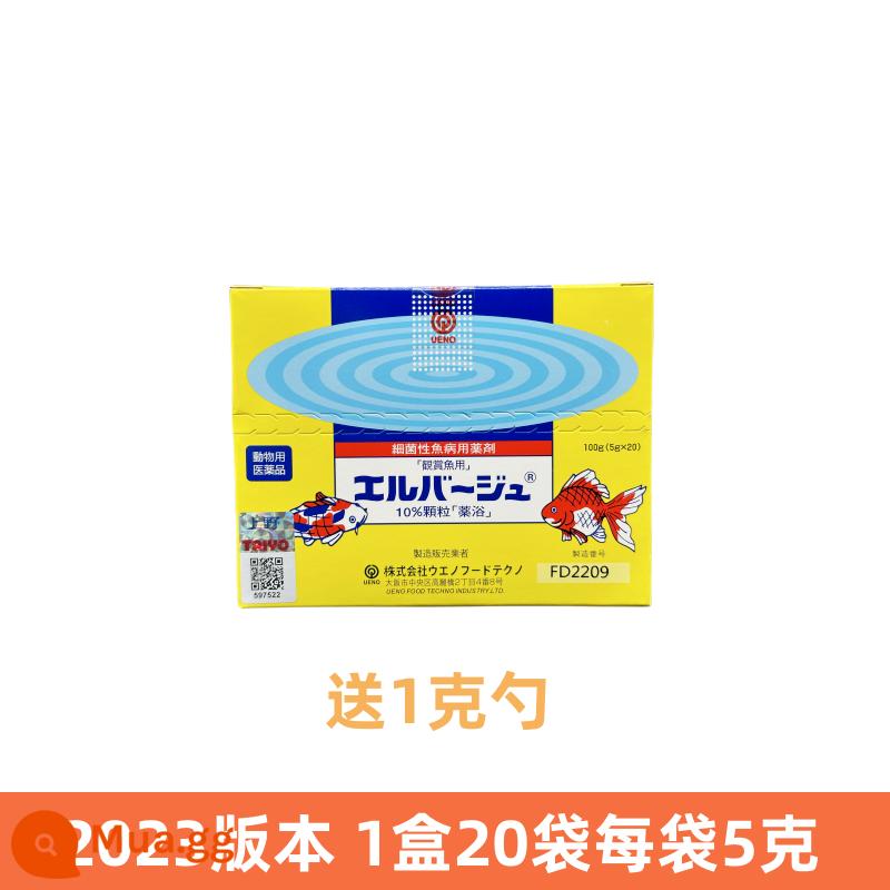 Bột màu vàng Nhật Bản Ueno khử trùng chính hãng cá nhiệt đới cá vàng thối đuôi và vây đốm trắng vẹt thuốc cá koi - Bột màu vàng Ueno nhập khẩu 1 hộp (20 gói) có mã bảo mật ZTO Express