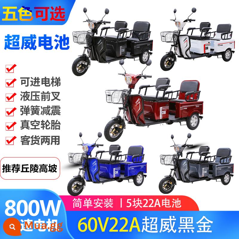 Hill Climb King Electric Tricycle Xe ba bánh chở khách và chở hàng Xe điện đa năng cho người già đón trẻ em Xe điện cho người lớn Xe giải trí tại nhà - Model thông thường 60V800 watt + [pin graphene 23A vàng đen] có thời lượng pin khoảng 60 km